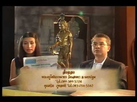 คลิกเพื่อดูคลิปวิดีโอ