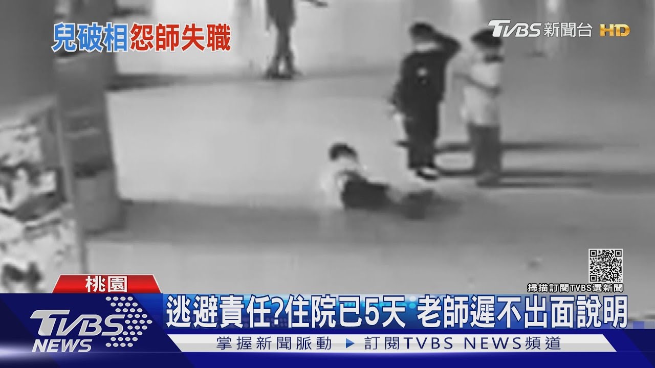 怎不叫救護車?與同學對撞昏倒 釀臉骨折