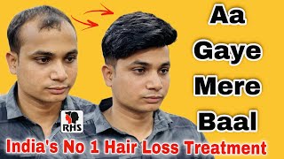 अपने पास है समाधान तो क्यों हो परेशान | Hair Patch Centre | Hair Patch For Men | 9599858612 |