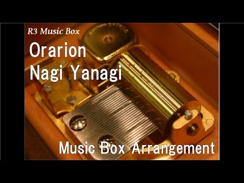 Orarion/Nagi Yanagi [Music Box] (Anime "Seraph of the End" ED)
