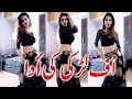 Hot Indian Girl Dance Musically 2018 Indian Girl Hot Dance In Home