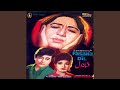 Ek Arz Kare Parwana