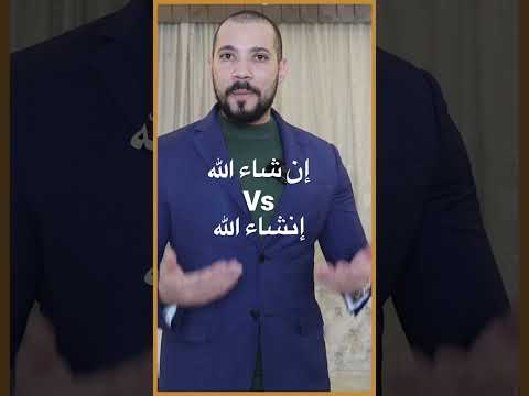 إيه الفرق بينهم!؟