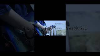 【#老人と海】【#ヨルシカ】【#shorts】【#永久機関】【#幻燈】#ヨルシカ  #幻燈  プロフよりYouTube fullへ飛べます！#初音ミク #anime  #hatsunemiku