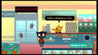 NIGHT IN THE WOODS [ナイトインザウッズ] #1　これってどんなゲームじゃい！