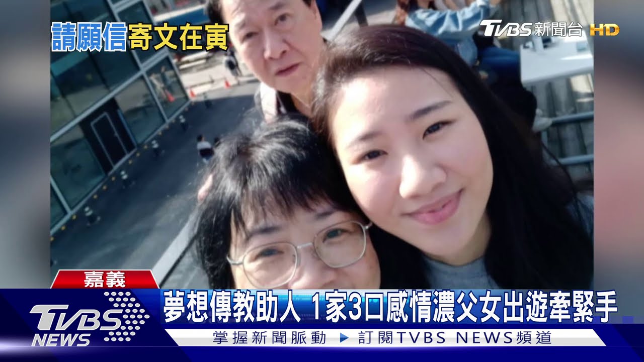 加油!跨海連署破五萬 韓國7媒體接力報導
