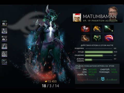 Team Secret VS OG Seed game #2 Matumbaman Phantom Assassin Gameplay