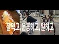 먹방, 데드리프트, 마라톤 알바(일상생활, vlog) 복학생 Ep32