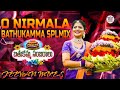 O NIRMALA BATHUKAMMA DJ SONG 2K25 JEEVAN MIXES BATHUKAMMA2025 ONIRMALADJSONG Bathukammadj
