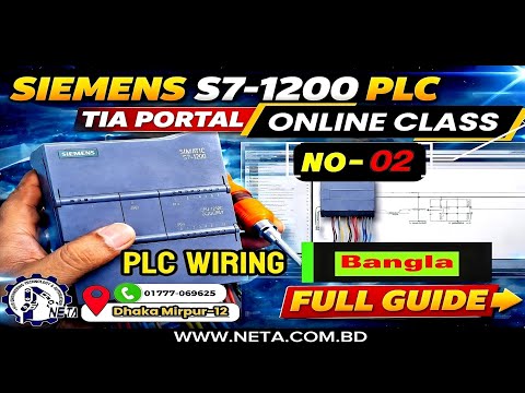 Siemens S7-1200 PLC Wiring Tutorial (Class-02) | Complete Beginner Guide (Bangla)