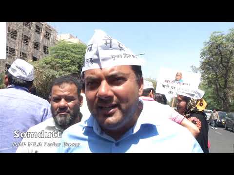 AAP MLA Protest Against Haryana Govt Due to the Water Crisis in Delhi