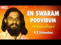 En Swaram Poovidum Anupallavi KJ Yesudas Evergreen Malayalam Song KJ Joy Bichu Thirumala Hits