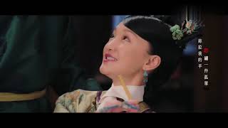 双影《如懿传》电视剧主题曲，张惠妹、林忆莲神仙组合