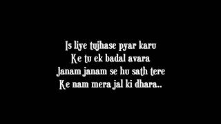 Itna Na Mujh Se Tu Pyar (Full Song Lyrics) |Asha - YouTube