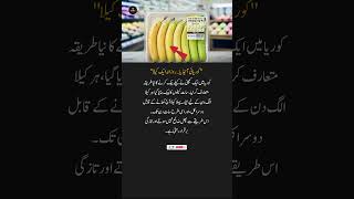 Download lagu Korean Idea | One Banana a Day mp3