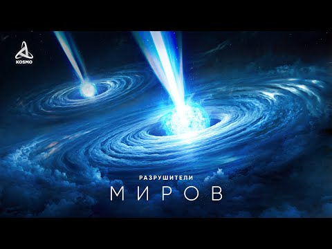 The Most DESTRUCTIVE System Ever Discovered