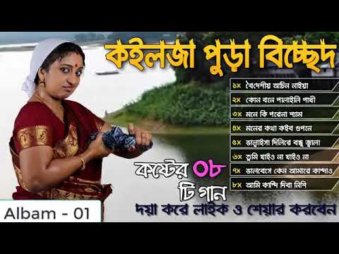 download lagu mp3 mp4 Biraho, download lagu Biraho gratis, unduh video klip Biraho