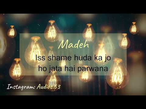 Is Shamme Huda Ka Jo Ho Jata Hai Parwana | Madeh | Dawoodi Bohra | Audios.53 ~ Mufaddal Ali Feroz