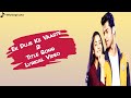 Title Track: Ek Duje Ke Vaaste 2 | Happy Version | Lyrical Video | Sony TV
