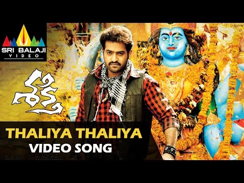 Shakti Video Songs | Thaliya Thaliya Video Song | Jr.NTR, Manjari Phadnis, Ileana | Sri Balaji Video