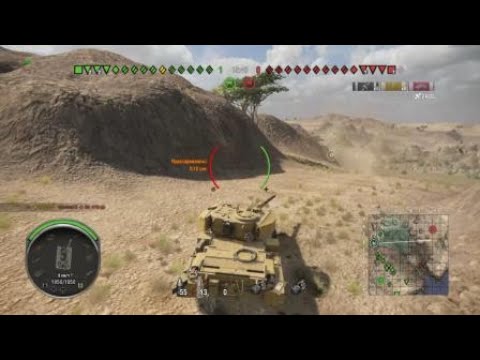 WOT console. HESH rounds effect. FV4202