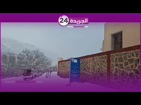 - إقليم تنغير.. استمرارا للجهود المعبأة لمواجهة آثار موجة البرد وضمانا لتزويد المناطق المتأثرة 