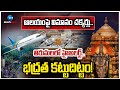 11 Flights Fly Over Tirumala Temple Panic In Tirumala As Aircraft Spotted Over Venkateswara Temple