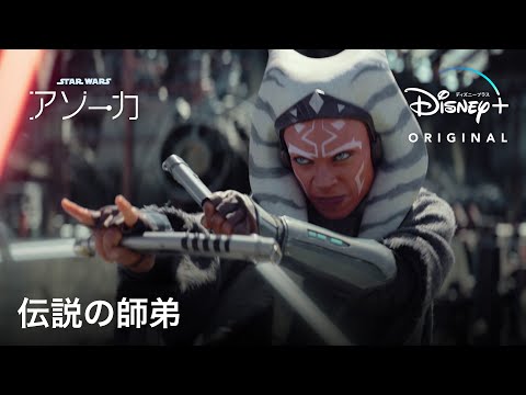 伝説の師弟（字幕版）