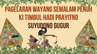 Download lagu Pagelaran Wayang Semalam Penuh Ki Timbul Hadi Prayitno - Suyudono Gugur mp3
