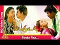 Pooja Vaa Pooja Vaa Video Song Priyamudan பூஜா வா பூஜா வா Vijay Kaushalya Py