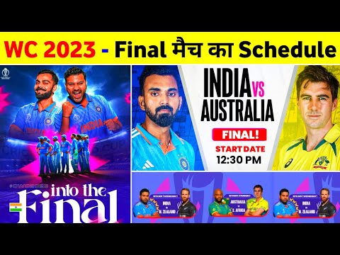 World Cup 2023 Final Match Date - World Cup 2024 Semifinal Schedule