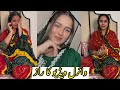 Address :- Jakoba Okara Punjab Pakistan | Aliza Sehar Vlogs | Viral video