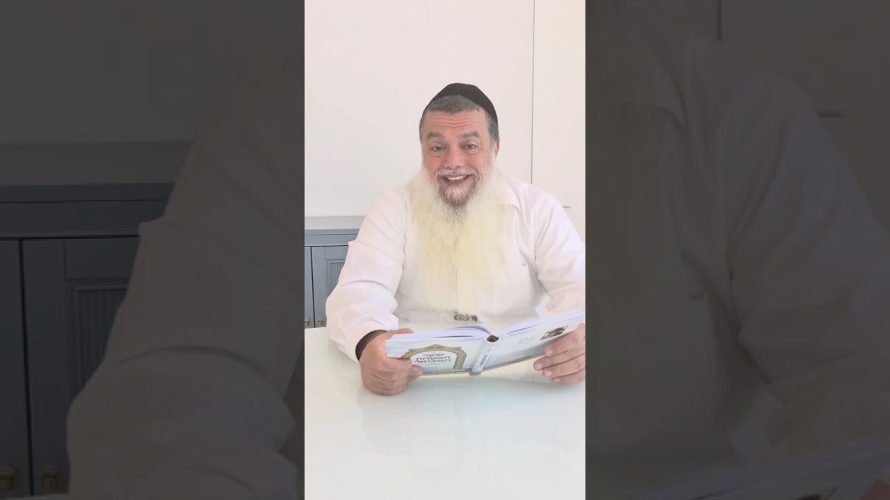שער הביטחון | סבב שני - פרק 207