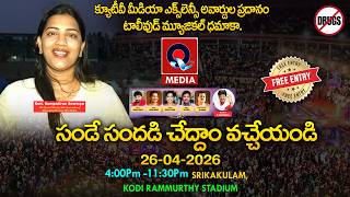 Download lagu QTV Media 3rd Anniversary Celebrations | Excellency Awards 2026 | Grand Celebration in Srikakulam mp3
