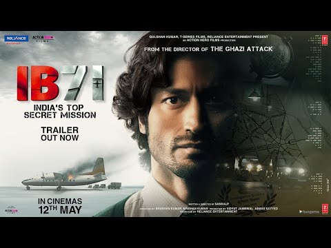 IB71 Official Trailer