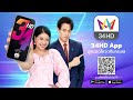 อาการ