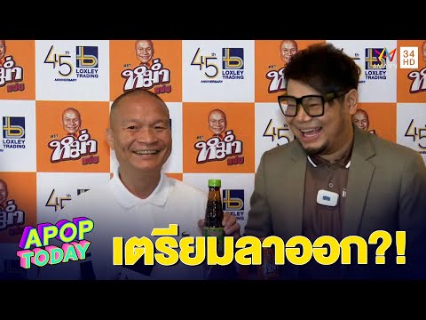 อาการ