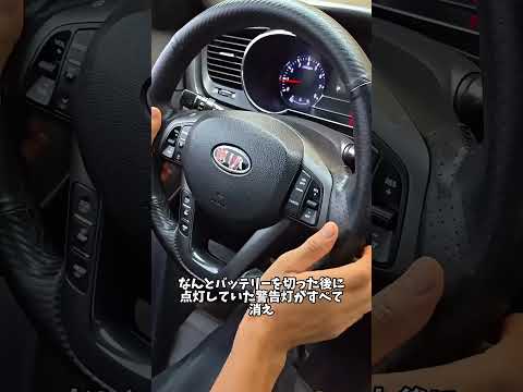 知るだけでクラウン1台分得する！？ 驚きの車修理裏ワザ！#愛車紹介 #雑談