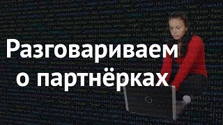 Правдивый обзор партнёрки loveplanet