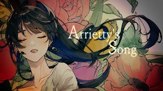 ☀︎☽ Arrietty's Song - Cecile Corbel / Lucia（Cover）
