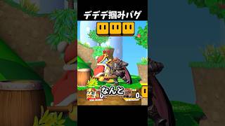 もうこれ工事現場じゃん #スマブラ