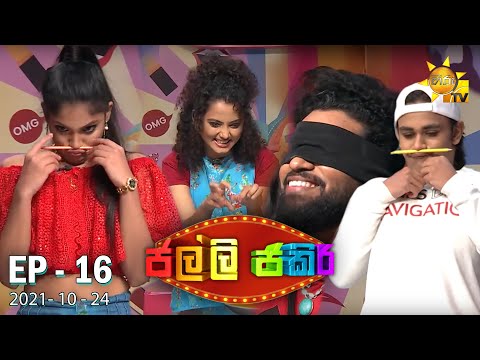 Hiru TV