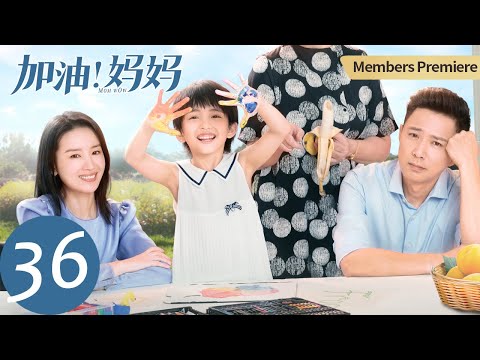 ENG SUB [Mom Wow] EP36 | Tian Siyang got mad at his sister for the first time for He Xiaohan