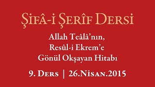 Şifa Dersi: Kuran'da Allah'ın Efendimize Her Halde İnce Bir Üslûb ile Hitabına Örnek