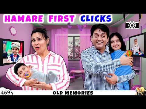 HAMARE FIRST CLICKS | Ep 469 | Reacting to old pictures of Aayu Pihu | Aayu and Pihu Show