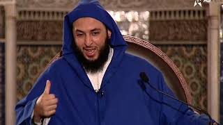 صورة الدرس 34 HD -كرسي الإمام مالك مادة الفقه المالكي للدكتور سعيد الكملي