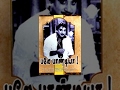 Bale Pandiya Sivaji Ganesan Devika MR Radha K Balaji