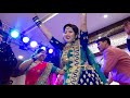 Dhol jagiro da | Wedding dance performance | short video | Sristi shukla