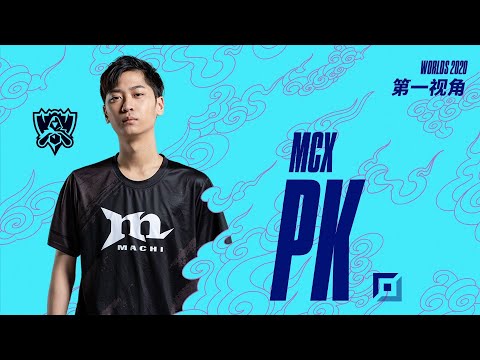 MCX VS TL PK PROVIEW