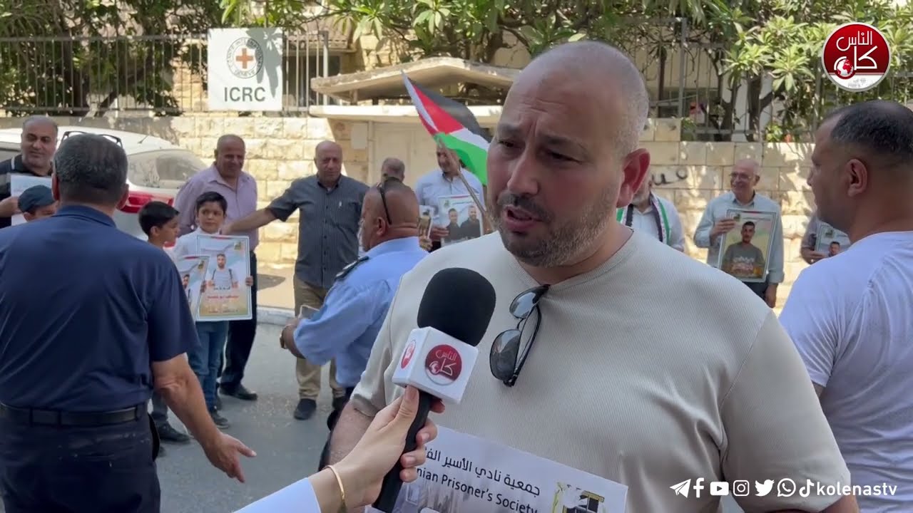 وقفة دعم وإسناد  أمام مكتب الصليب الأحمر بطولكرم